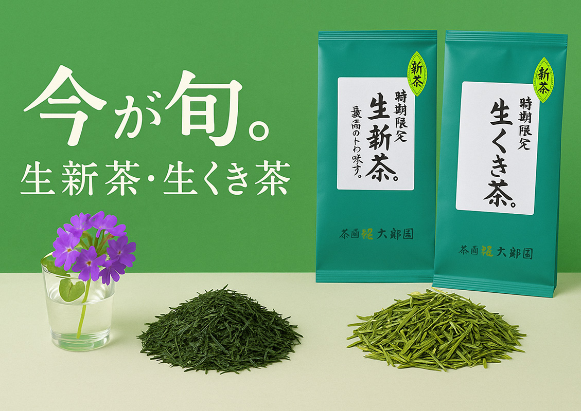 お茶会読本　BOOK1 お茶会読本 BOOK1