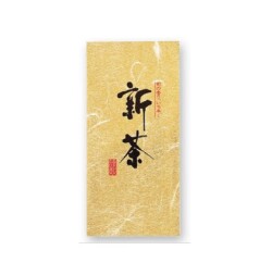 新茶