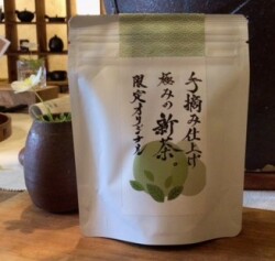 新茶